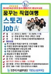 공지사항- 공원관리/게이트볼장
