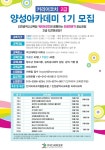 공지사항- 가좌청소년문화의집