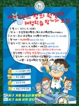 공지사항- 공원관리/게이트볼장