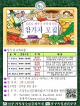 공지사항- 공원관리/게이트볼장
