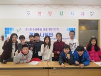 사진앨범- 가좌청소년문화의집