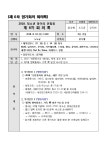 사진앨범- 공원관리/게이트볼장