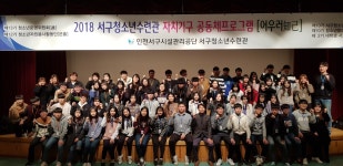 사진앨범- 검단복지회관