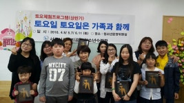 사진앨범- 가좌청소년문화의집