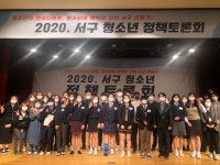 사진앨범- 가좌청소년문화의집