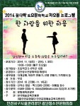 동영상앨범- 검단청소년문화의집