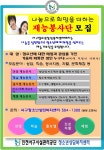공지사항- 공원관리/게이트볼장
