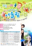 공지사항- 검단청소년문화의집