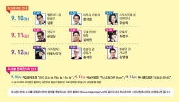 공지사항- 화물차공영차고지