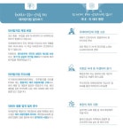 공지사항- 공원관리/게이트볼장