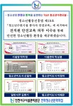 공지사항- 검단청소년문화의집
