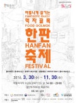 공지사항- 검단청소년문화의집
