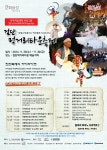 공지사항- 검단청소년문화의집