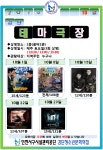 공지사항- 공원관리/게이트볼장
