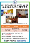 공지사항- 검단복지회관