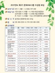 공지사항- 검단복지회관