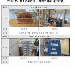 공지사항- 연희청소년문화의집