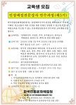 공지사항- 공원관리/게이트볼장