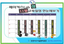 공지사항- 연희청소년문화의집