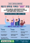 공지사항- 공원관리/게이트볼장