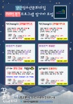 공지사항- 검단청소년문화의집