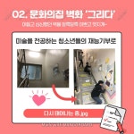 공지사항- 연희청소년문화의집