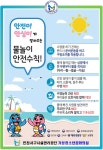공지사항- 화물차공영차고지