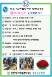 공지사항- 국민체육센터