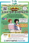 공지사항- 공원관리/게이트볼장