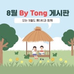 공지사항- 견인보관소