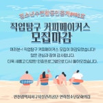 공지사항- 견인보관소