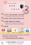 공지사항- 검단청소년문화의집