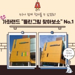 공지사항- 가좌청소년문화의집