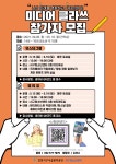 공지사항- 공영주차장