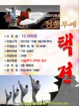 공지사항- 종량제봉투