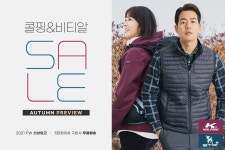 [콜핑]레저에는 콜핑! 신상입고 가을 프리뷰