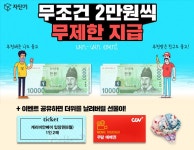 [자단기]전기산업기사 이벤트 - 자격증 갤러리