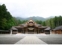 彌彦神社　初詣 - じゃらんnet