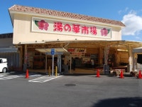 恵那・多治見・可児・加茂の旅行ガイド - じゃらんnet