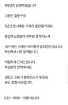 중앙로 피자가게임대 보증300월40만원 - 장흥군 중앙로 피자가게임대 보증300월40만원
