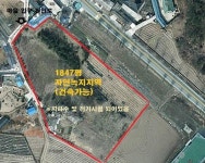+농장부지매매 - 장흥군 +농장부지매매