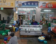 일미수산 - 토요시장 일미수산