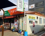 형제시골집백반 - 토요시장 형제시골집백반