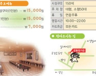 운동장가든 - 장흥문화관광 홈페이지 운동장가든