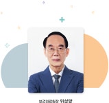 보건의료원 소개 > 인사말|장수군청