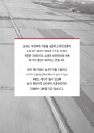 문서뷰어