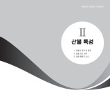 문서뷰어