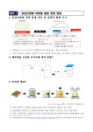 (유)한진해남(서*봉) | 문서뷰어