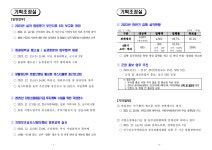 문서뷰어