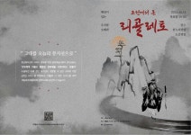 문서뷰어